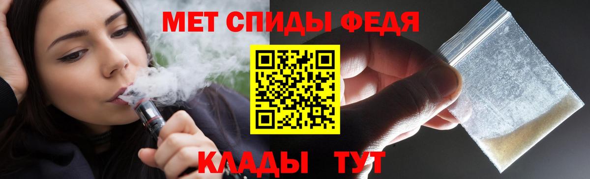 дарк нет телеграм  Amphetamine  Вход с VPN  Amphetamine  Амфетамин 97%  Дербент 