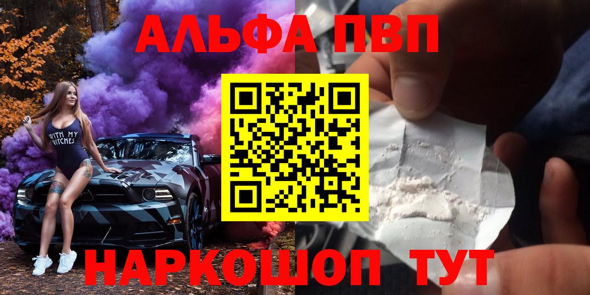 Дербент  A PVP VHQ  A PVP VHQ  А ПВП  Вход с VPN 