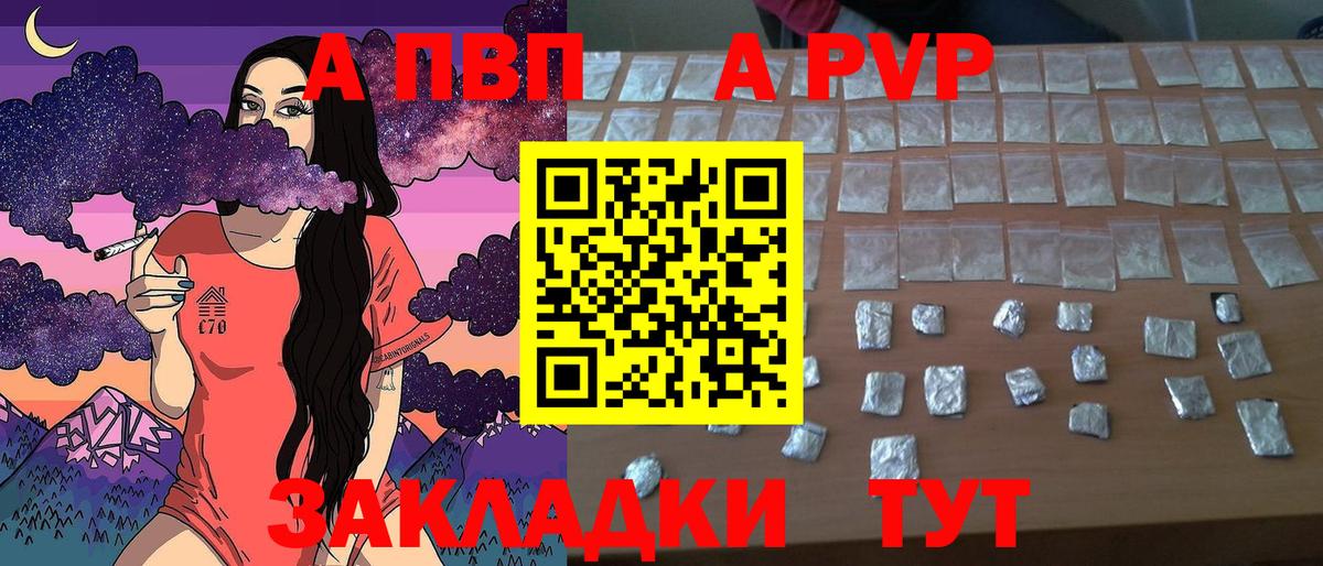 Alpha-PVP СК КРИС Дербент