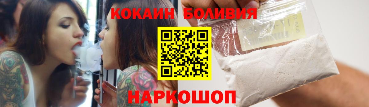 Дербент  Cocaine Боливия  Кокаин Перу  Вход с VPN 