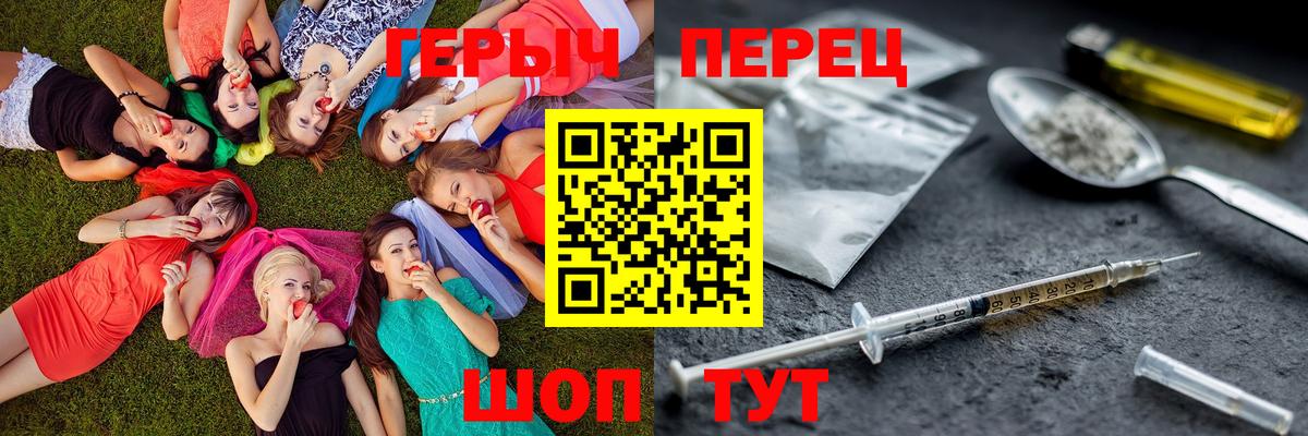 ГЕРОИН VHQ Дербент
