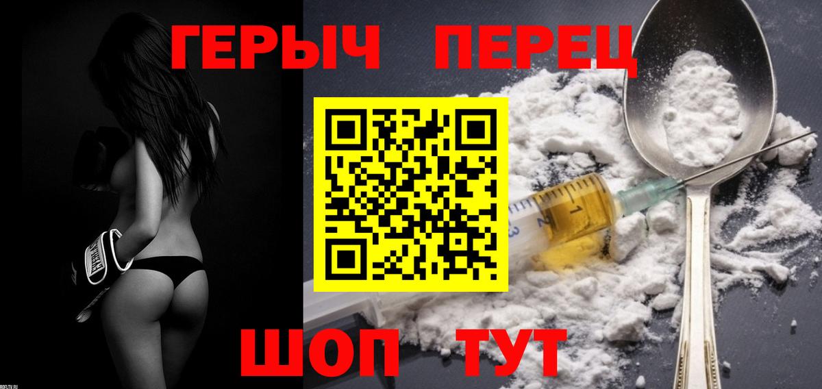 ГЕРОИН Афган  Вход с VPN  Дербент 