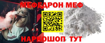 спиды Балашиха
