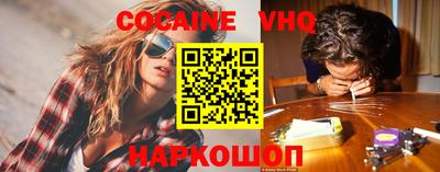 спиды Балашиха