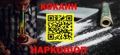 мефедрон Балаково