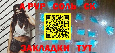 гашиш Беслан
