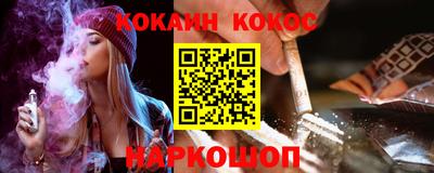 мефедрон Балаково