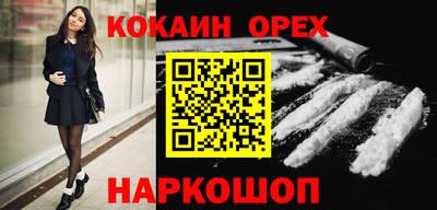 мефедрон Балаково