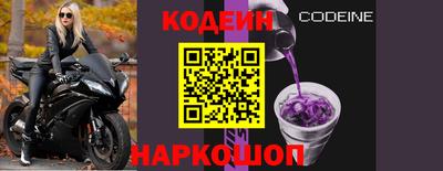 мефедрон Балаково