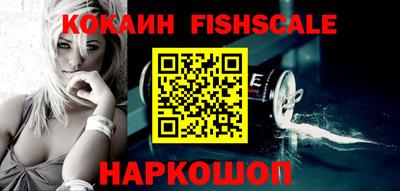 спиды Балашиха