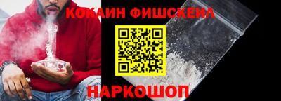 мефедрон Балаково