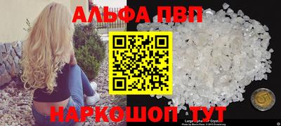 спиды Балашиха