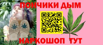 мефедрон Балаково