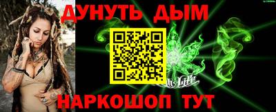 мефедрон Балаково