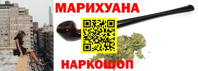 мефедрон Балаково