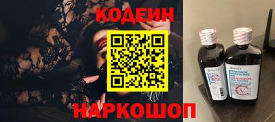 спиды Балашиха