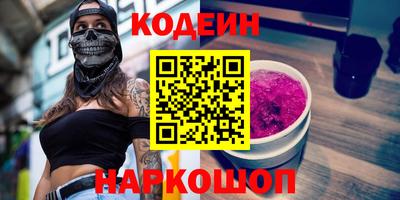 спиды Балашиха