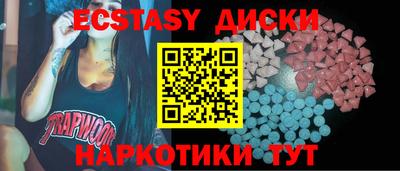 мефедрон Балаково