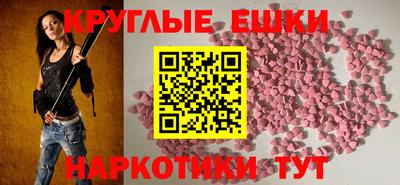 спиды Балашиха