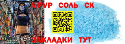 мефедрон Балаково