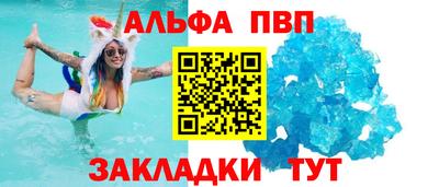 мефедрон Балаково