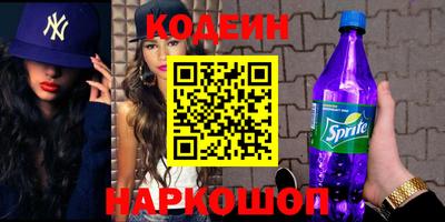 спиды Балашиха