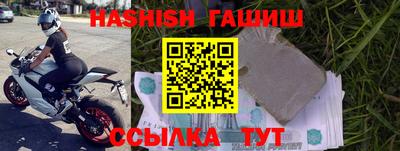 спиды Балашиха