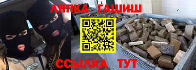 спиды Балашиха