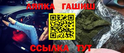 спиды Балашиха