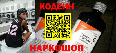 спиды Балашиха