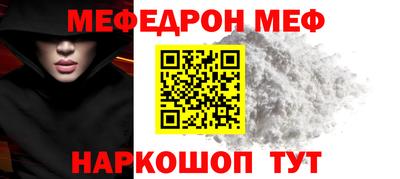 ALPHA-PVP Бийск