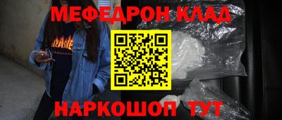 спиды Балашиха