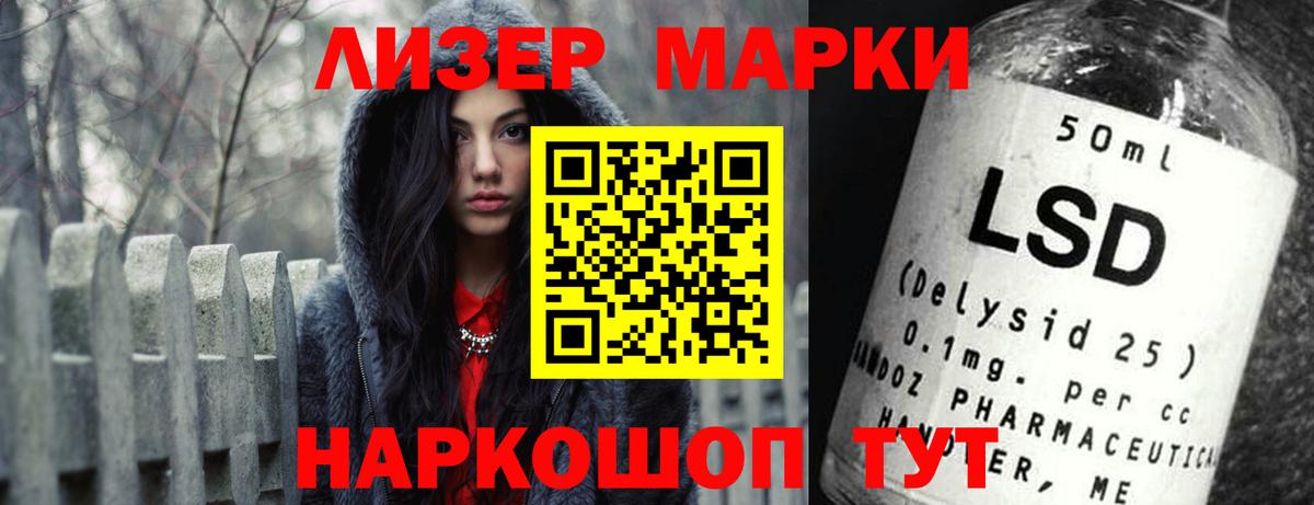 Лсд 25 экстази кислота Дербент