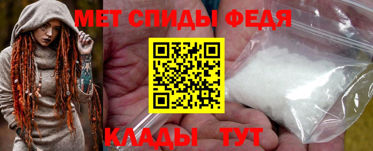 Метамфетамин витя Дербент