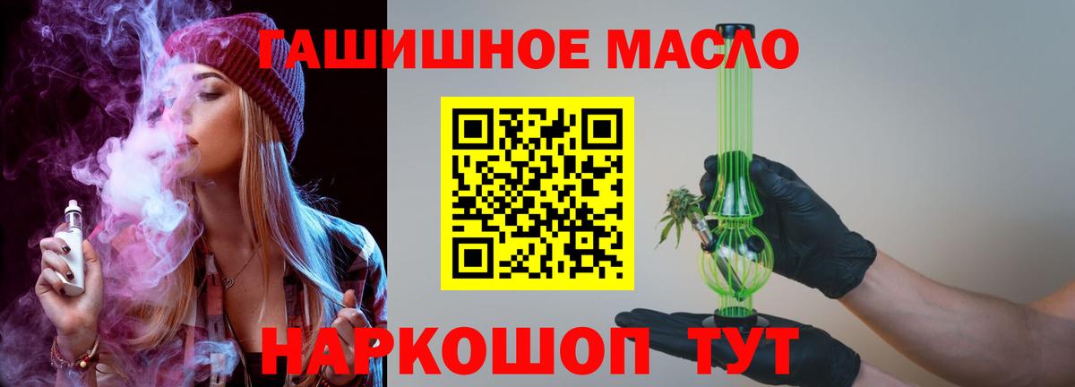 Дистиллят ТГК Wax Дербент