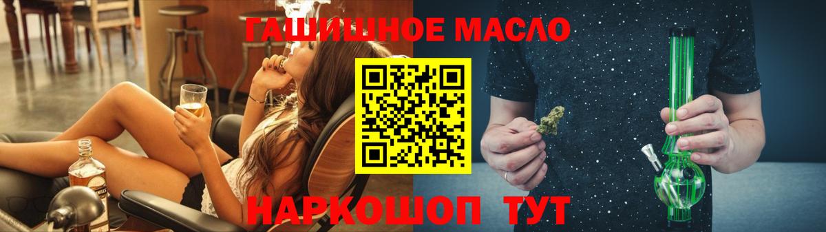 Дербент  ТГК гашишное масло  Вход с VPN  Дистиллят ТГК гашишное масло 