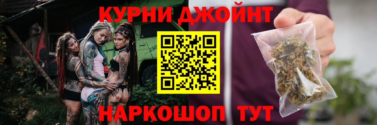 Бошки Шишки план Дербент