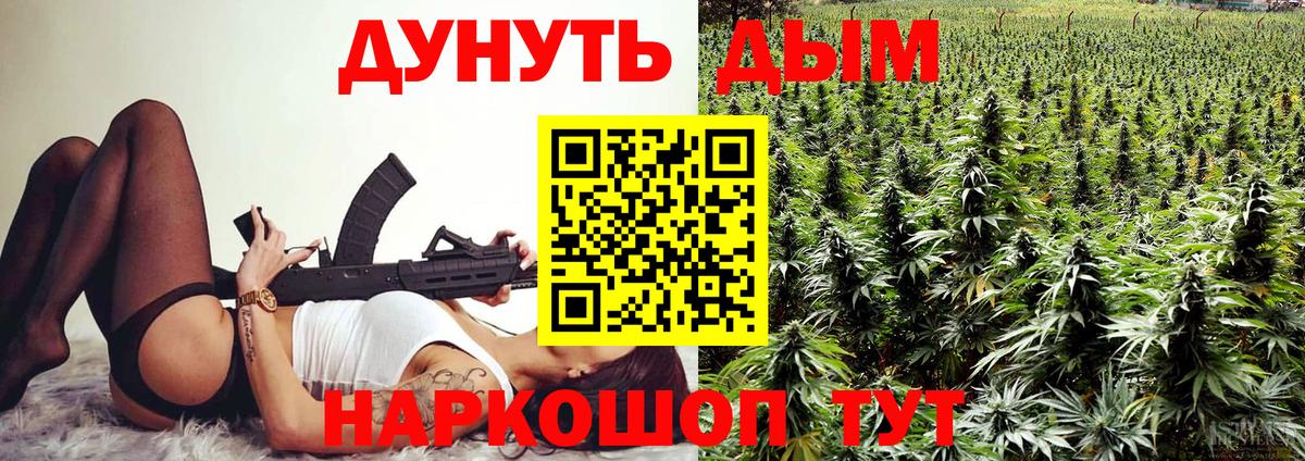 Дербент  Конопля Amnesia  Бошки марихуана марихуана  Вход с VPN  Бошки марихуана Bruce Banner 